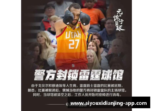 爱游戏电竞今日美国制造：07年欧锦赛上NBA球员前五名