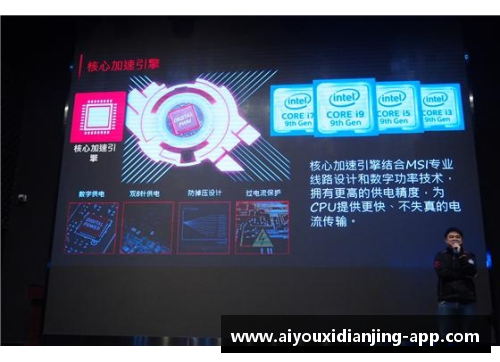 爱游戏电竞龙杯赛事：探寻中国围棋传承