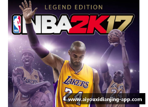 爱游戏电竞NBA现役球员身高排名：高矮球员齐聚，身材差异何如？