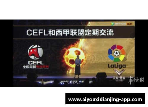 爱游戏电竞官网NFC球员：超越赛场的巅峰光芒