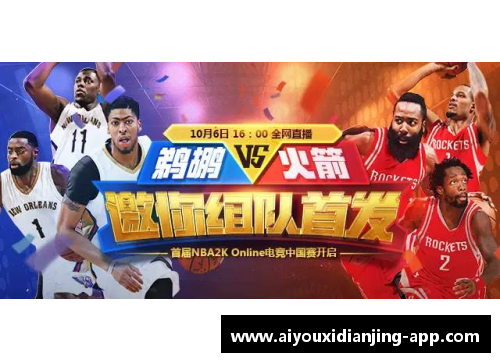 爱游戏电竞官网NBA球队是否都配备私人飞机？ - 副本