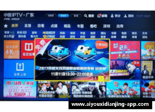 爱游戏电竞官网探索博欢足球队的明日之星：球员风采、潜力与未来